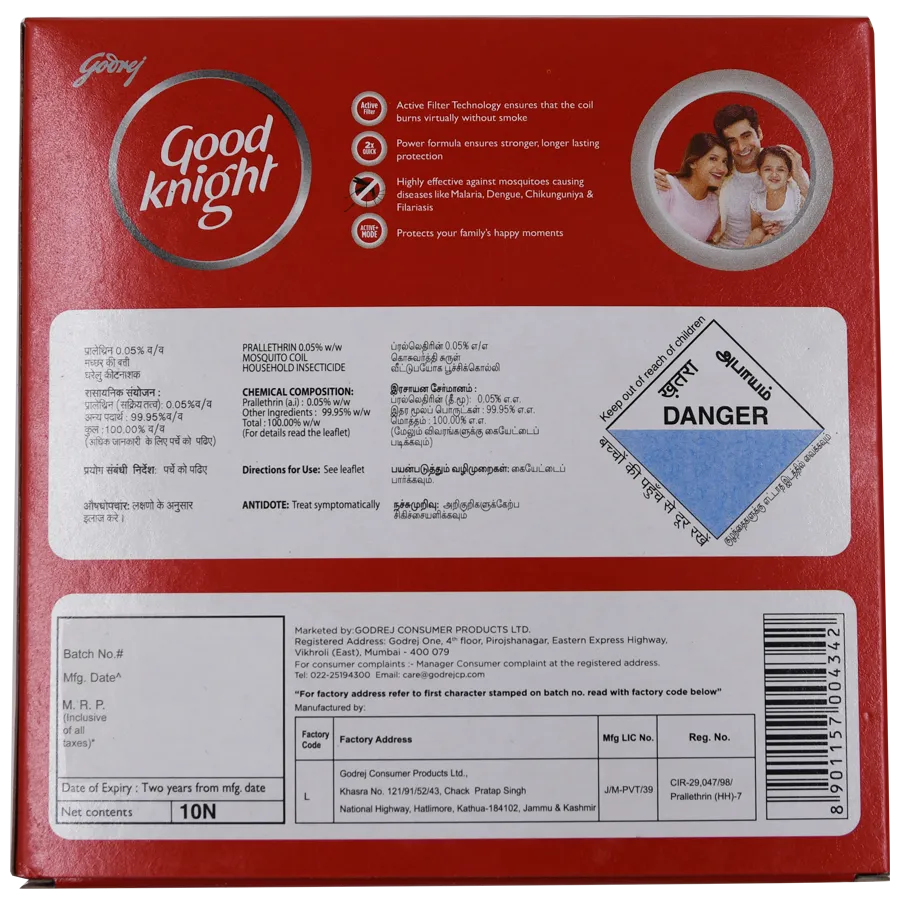 Good knight Activ+ Low Smoke Mosquito Coil with Power Formula, 10 Coils